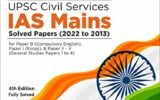 10 Previous Year Topic Wise UPSC Civil Services IAS Mains Solved Papers (2022 to 2013) for Paper B (Compulsory English), Paper I (Essay), & Paper II  ... | PYQs Question Bank | For 2023 Exam |