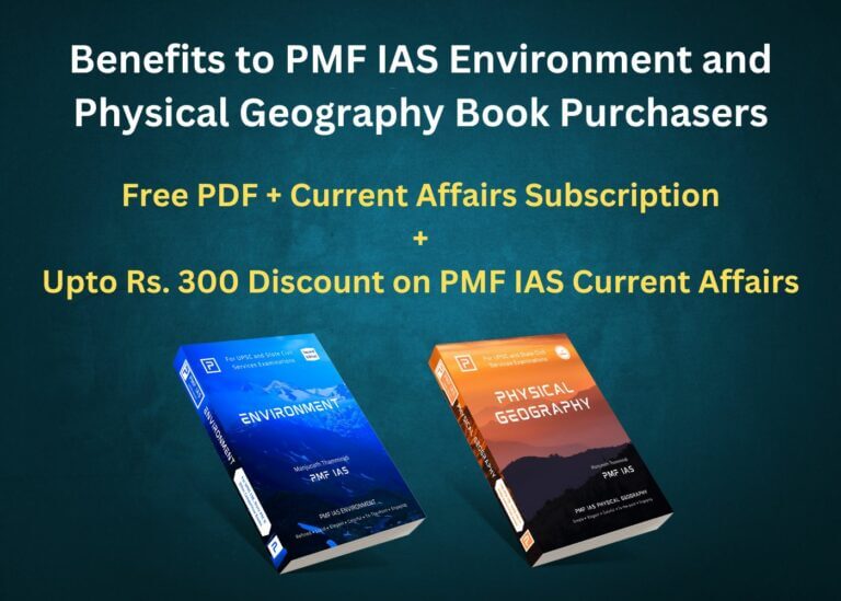 Offers Archives - PMF IAS