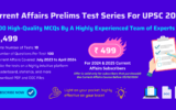 PMF IAS Current Affairs Test Series Banner
