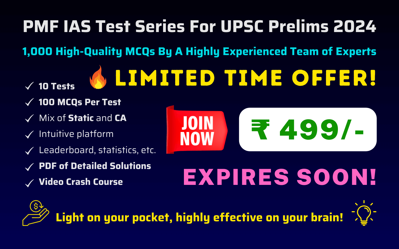PMF IAS Current Affairs Test Series Banner