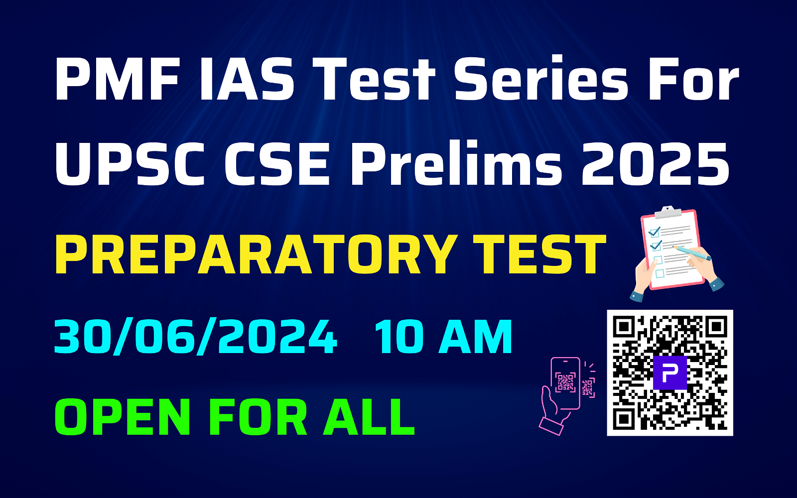 PMF IAS Test Series for UPSC Prelims Preparatory Test ()